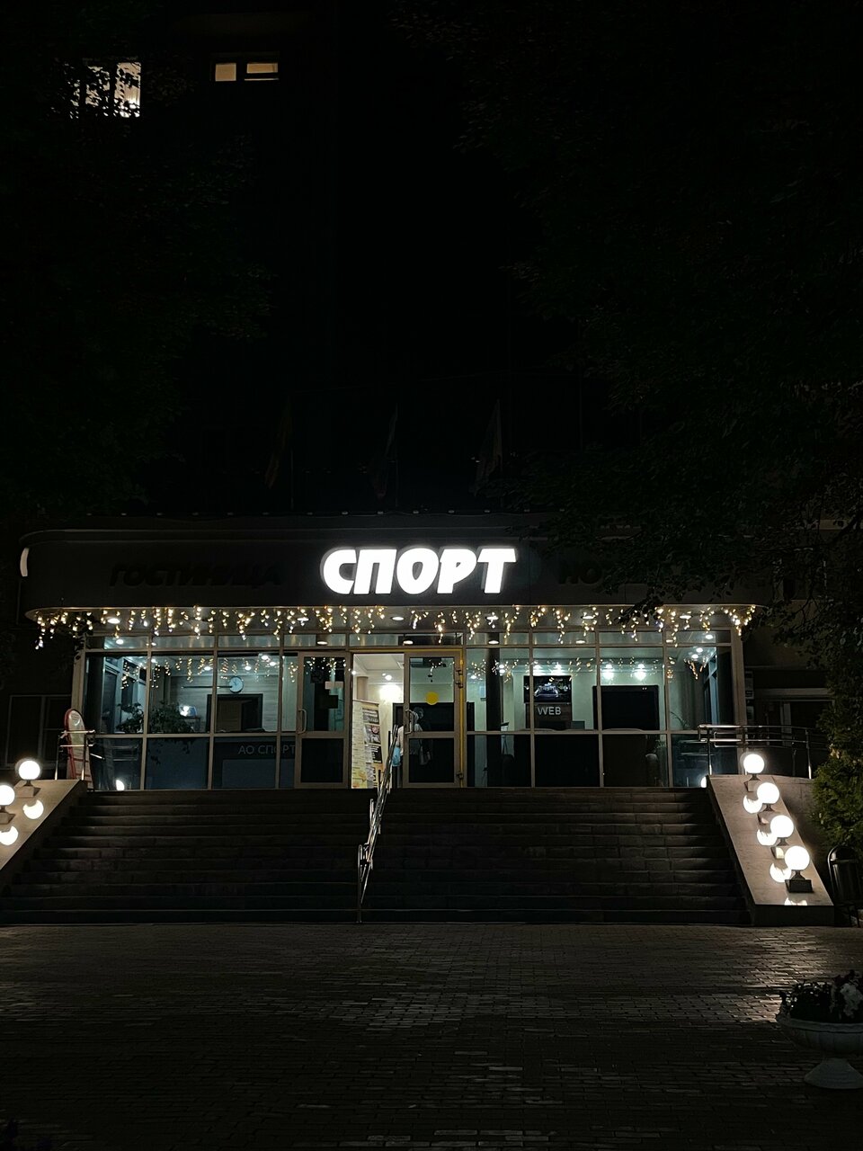 Гостиница Спорт Чебоксары-134