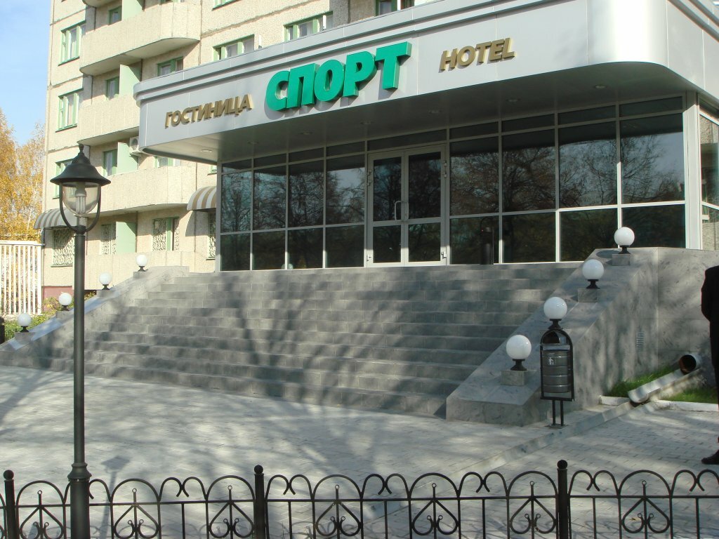 Гостиница Спорт Чебоксары-61